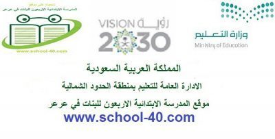 المدرسة الموريتانية الالكترونية